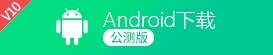 安兔兔评测官网下载_安兔兔